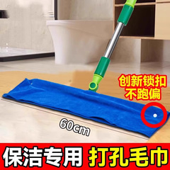 魔术扫把专用抹布刮水拖地两用布套毛巾保洁拖把地刮打孔抹布加厚