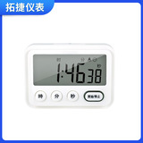 Электронный таймер кухонный таймер студенческий таймер