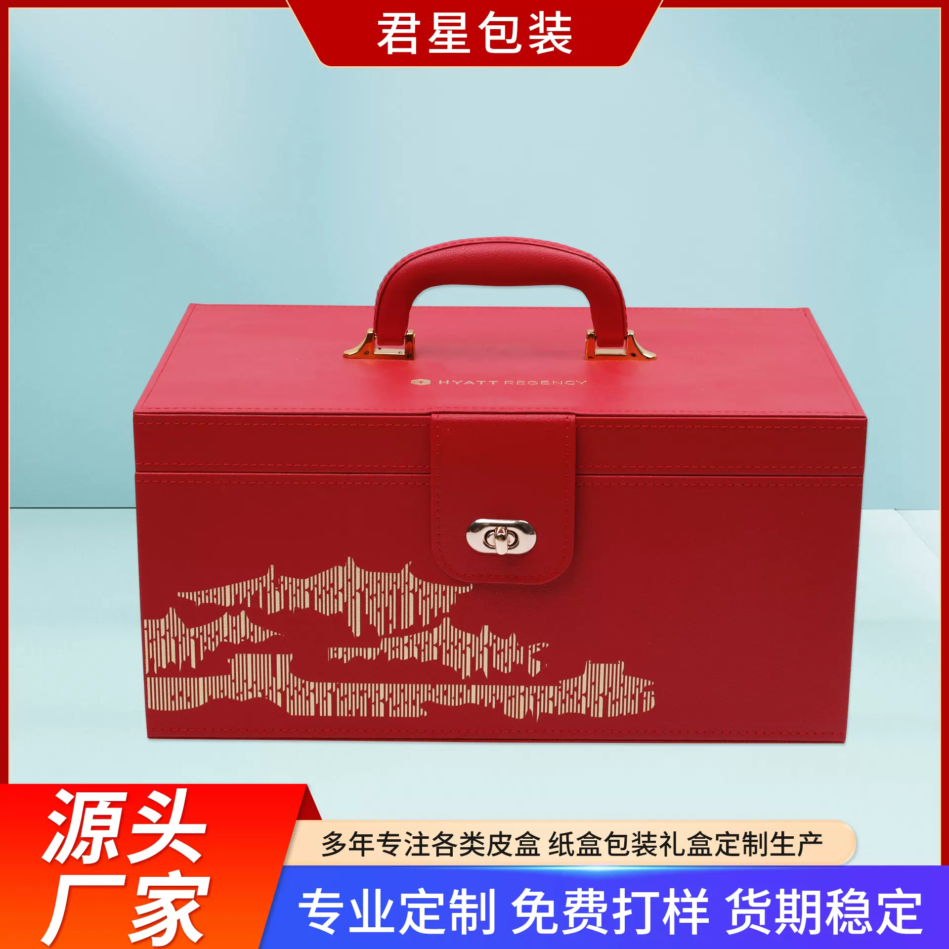 皮盒定制中秋月饼送礼礼品包装盒春节干果蜜饯年货礼品盒手提礼箱