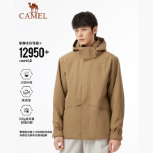 骆驼冲锋衣三合一情侣款户外夹克外套内胆摇粒绒三防登山徒步服装