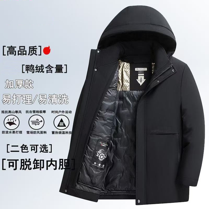 중년 및 노인을위한 남성용 짧은 이동식 다운 자켓 아빠를위한 두꺼운 따뜻한 흰색 오리 다운 재킷