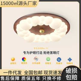 复古木纹卧室吸顶灯泡泡原木风主卧灯简约现代大气设计师房间灯具