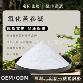 其他生物化工;工业植物提取;植物香料
