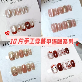 甲片/穿戴甲;美甲饰品;美甲工具套装