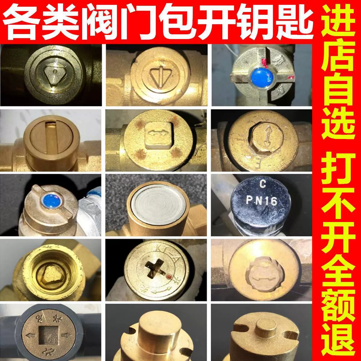 Клапан ключ Магнитный запорный клапан переключатель водопроводной воды стол передний ключ Отопление ключ водяной клапан для отопления природного газа