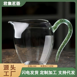 茶海/公道杯;茶壶;茶杯