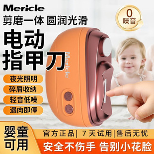 Cross-Border Electric Nail Clipper Rechargeable Household Anti-Pinch Meat Clipper and Grinder All-In-One Manicure Nail Clipper Nail Grinder Nail Clipper