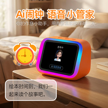 TF26pro升级版 跨境热品 ai陪聊对话智能蓝牙小音响带显示屏智能