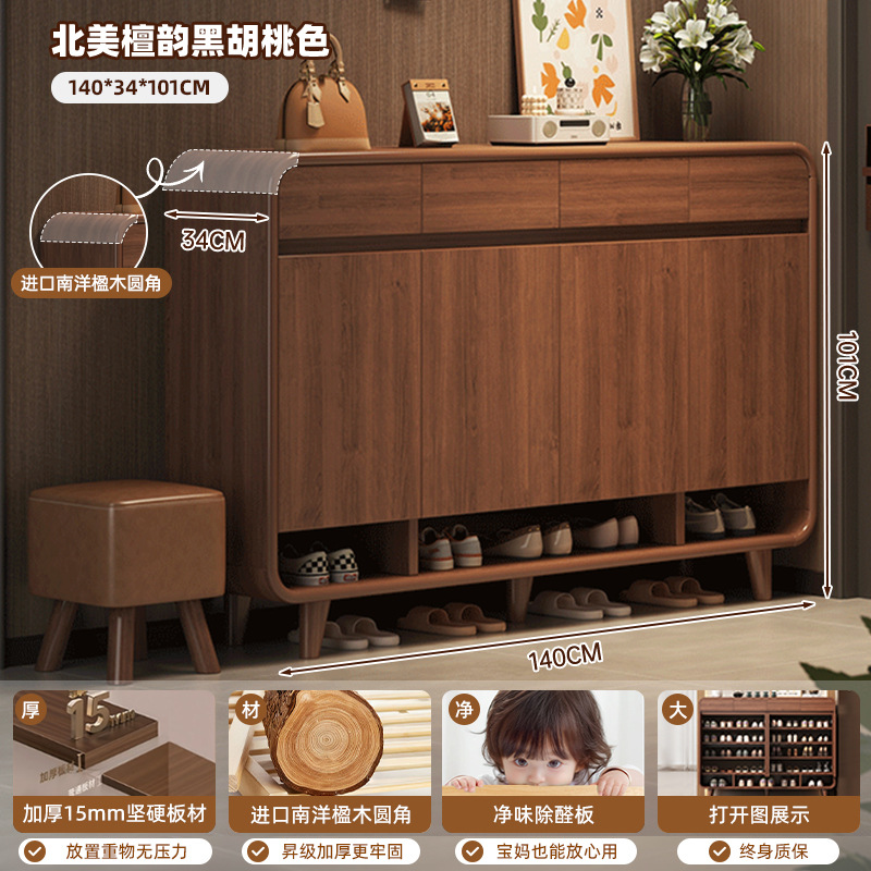 [4도어] 오스기 호두색상 140*34*101cm