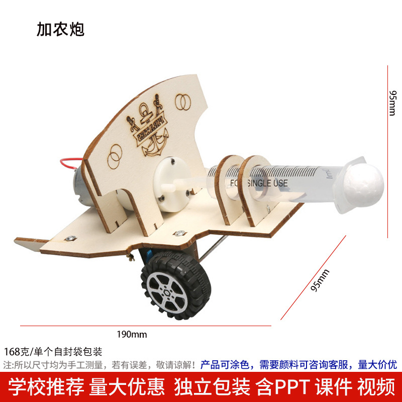 Los niños de Ciencia y Tecnología pequeña producción material didáctico kindergarten hecho a mano DIY experimento científico estudiante regalo juguetes al por mayor