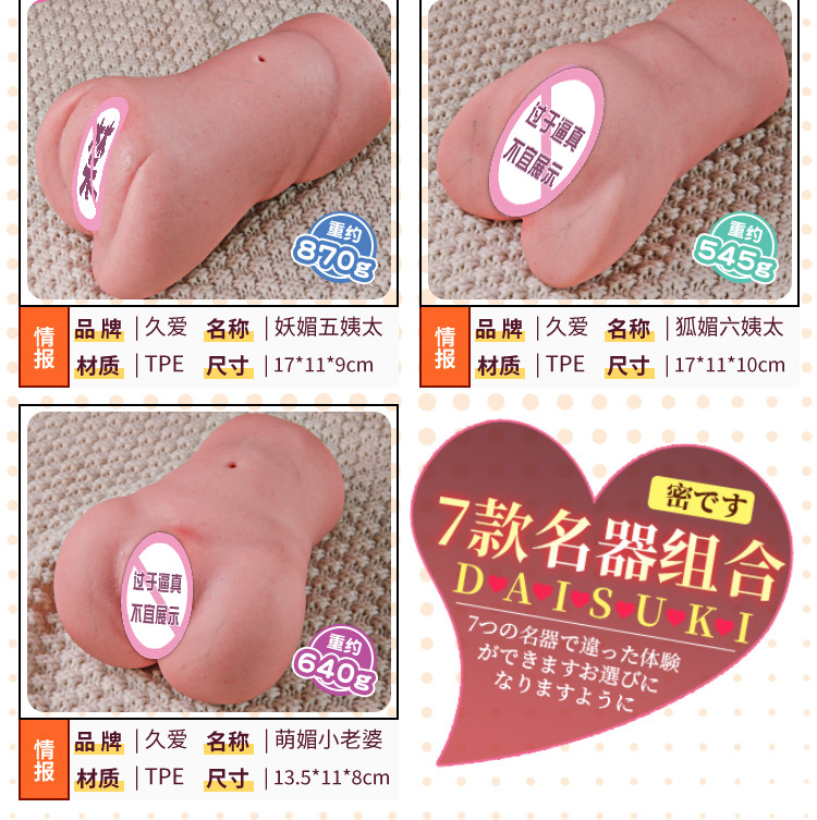 Jiuai Airplane Cup Male Masturbator TPE Half-Body Inverted Mold Manual Use — detail image 37