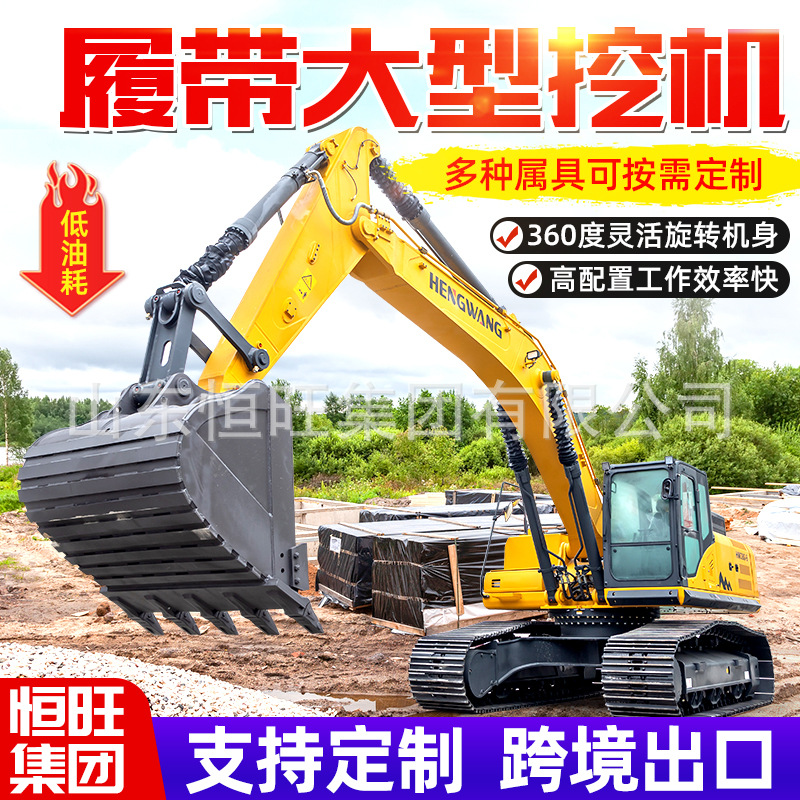 Excavadora grande, nueva excavadora de orugas de 20 toneladas, construcción de ingeniería, fabricante de excavadoras grandes hidráulicas 320