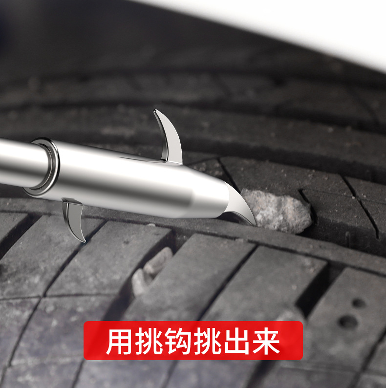 Car Tire Stone Removal Hook, Multi-Functional Cleaning Tool, Stone Remover, Tire Pick