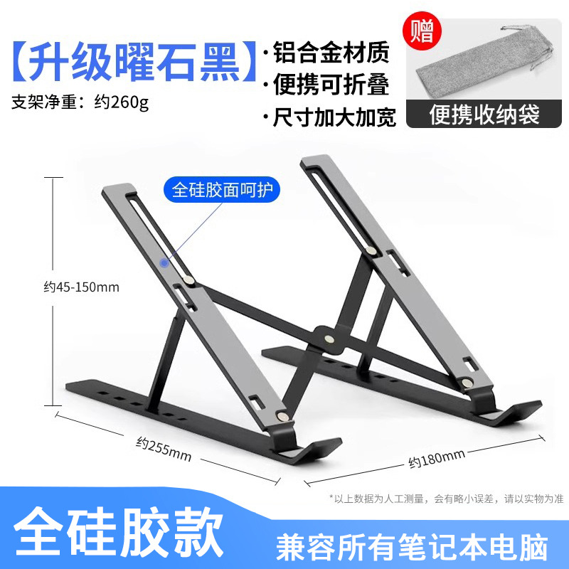 알루미늄 합금 18inch 풀 실리콘 모델-블랙