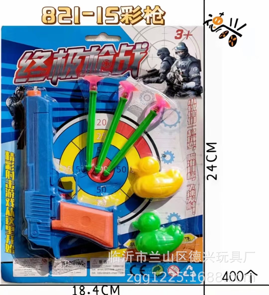 Juego de juguetes para niños, tienda de juegos, suministro de puestos, plaza del mercado nocturno, mercado nocturno para niños, tienda creativa de 2 yuanes al por mayor