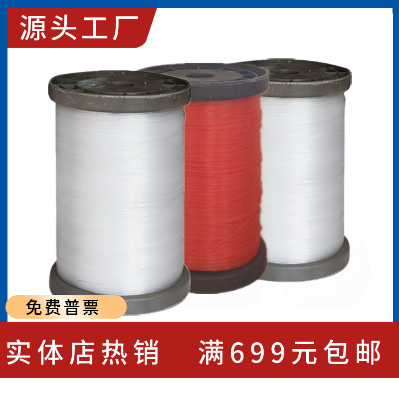 Zhongqiang Durable Polyethylene Transparent Glass Silk Line Large Barrel White Fish Silk Construction Line Horizontal Pull Line