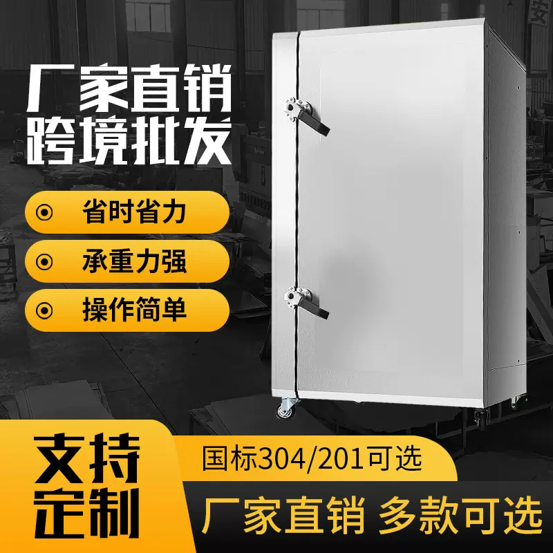 跨境不锈钢定制糖熏炉商用烟熏鸡设备熟食店熏鹅熏香肠熏豆干腊肉