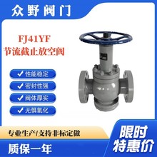 ���m�B�� FJ41YF������ֹ�ſ��y �T䓲��| �ߜظ߉�