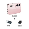 D6 розовый, стандартная комплектация + кард‑ридер Apple OTG