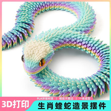 �¿�����3d��ӡ����������k�ߵ����b�P���Ʉ���ģ�ͷ���С�����