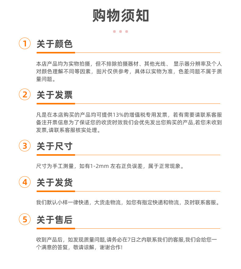 一键上货_20240910093104