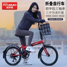 山地自行车;公路自行车;自行车