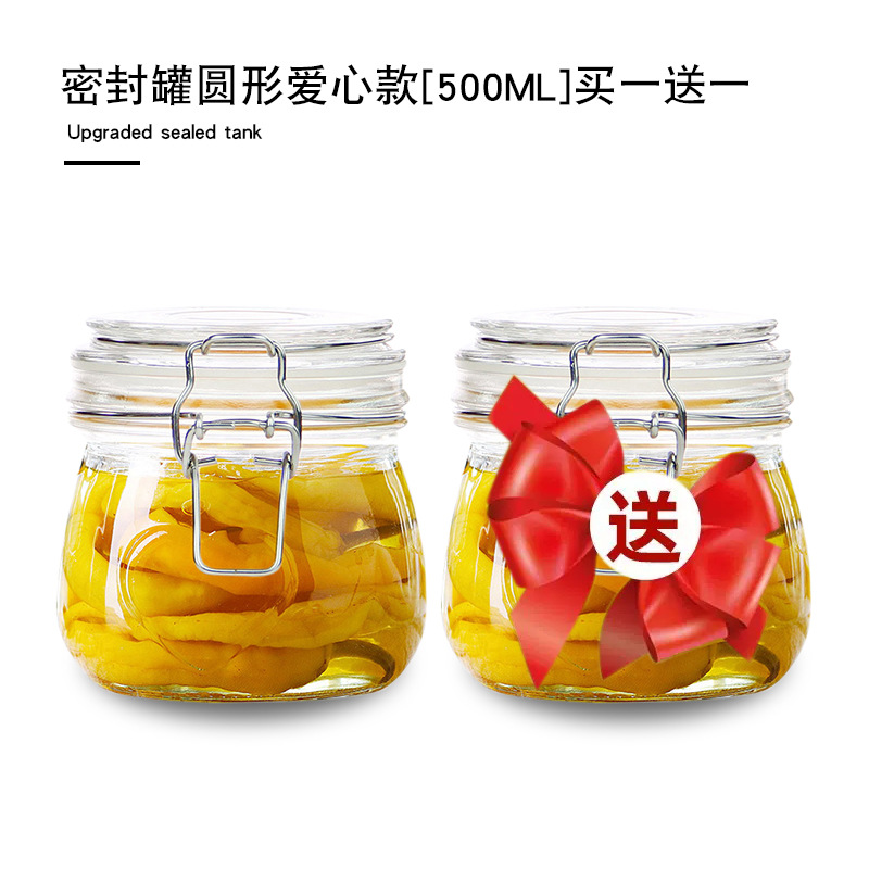 [En nombre de] Tanque de almacenamiento de vidrio, tanque de almacenamiento de granos integrales de cocina, tanque de almacenamiento con hebilla, tanque de té, tanque sellado de vidrio