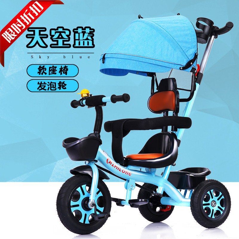 Asiento suave grande triciclo para niños bicicleta 1-3-5 años cochecito ligero bicicleta bebé bicicleta
