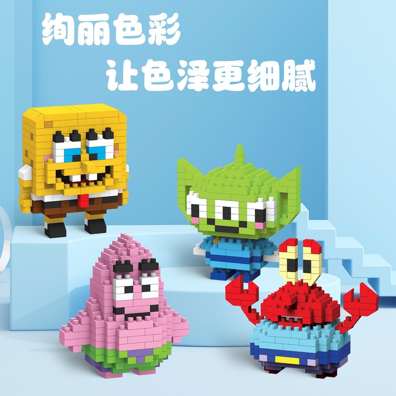 儿童益智兼容乐高微颗粒积木可爱卡通公仔系列摆地摊盲盒玩具|undefined