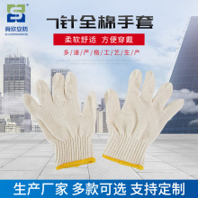 7�ȫ�޼������� 21֧�޼����׼Ӻ���ĥ���S���Iȫ�޼����ڱ�����