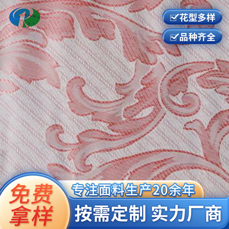 厂家供应印花无纺布 不织布床垫面料 提花丙纶布 提花布无纺布