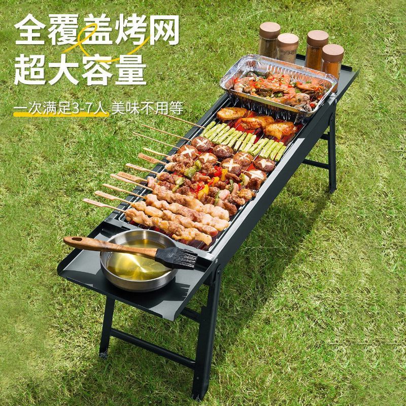 折叠便携式烧烤炉家用加厚不锈钢烧烤架多功能一体免安装烧烤烤串|undefined
