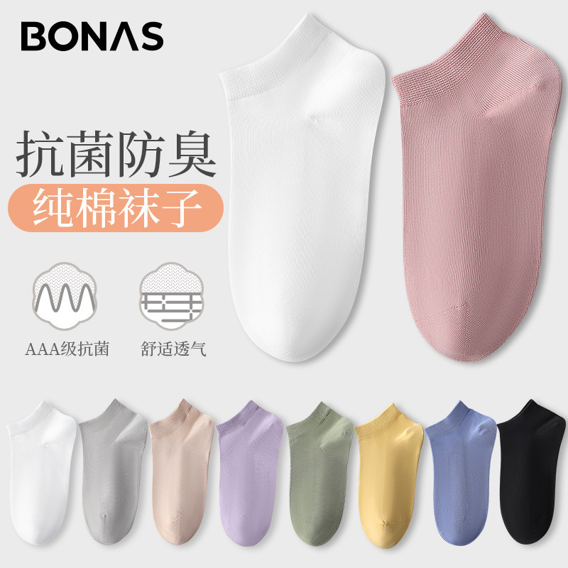 Bonus socks women's short socks summer antibacterial Deodorant Cotton socks shallow mouth boat Socks Socks women's cotton wholesale