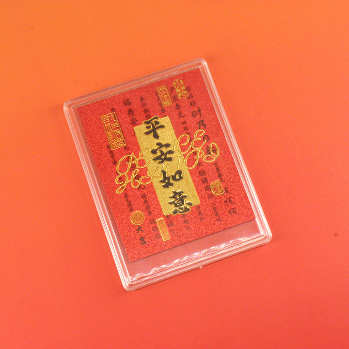 新款仿金箔财库金榜题名文昌塔手机贴纸透明亚克力壳创意周边摆件|undefined