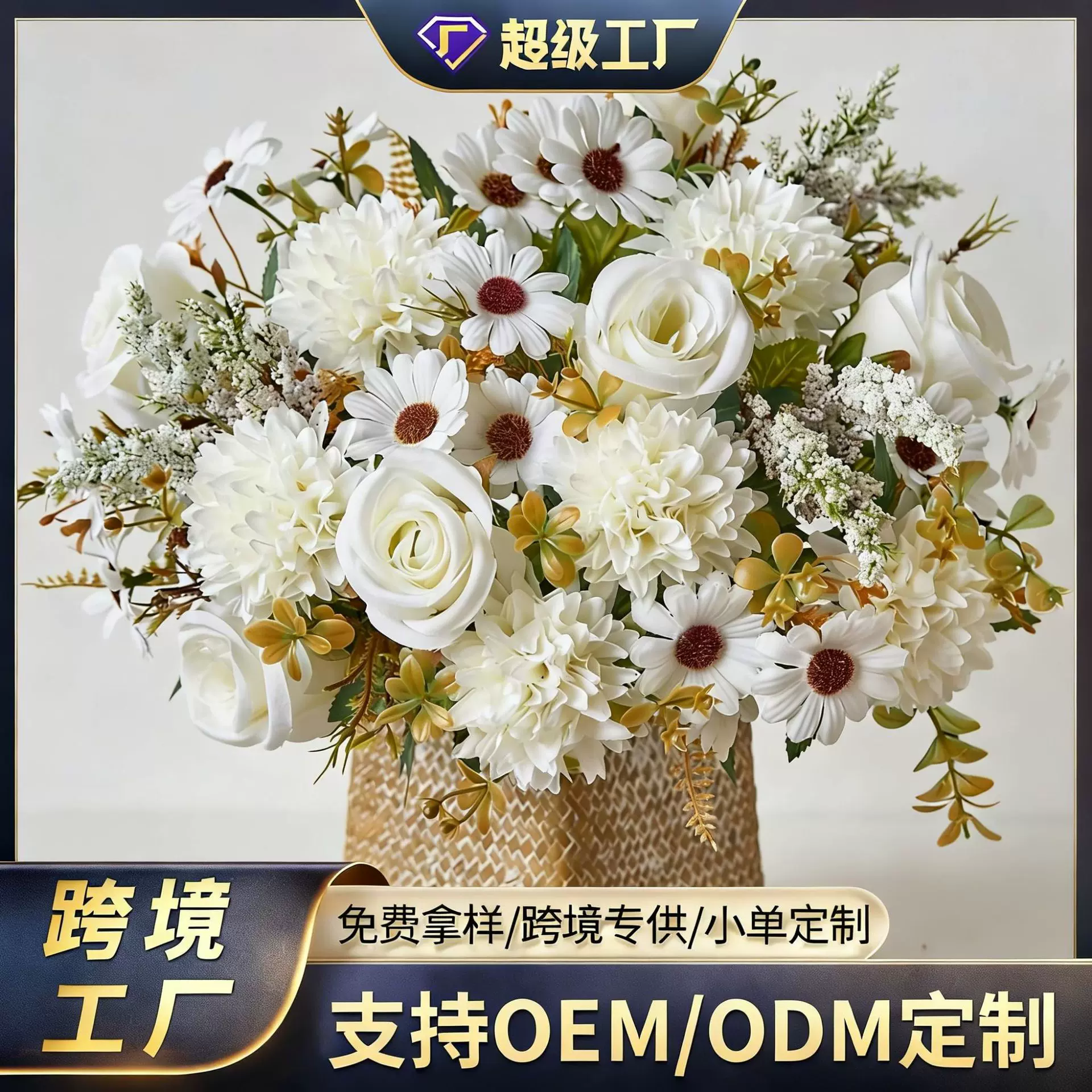 跨境欧式田园装饰手捧玫瑰花仿真花花束客厅茶几家居餐桌花艺摆件