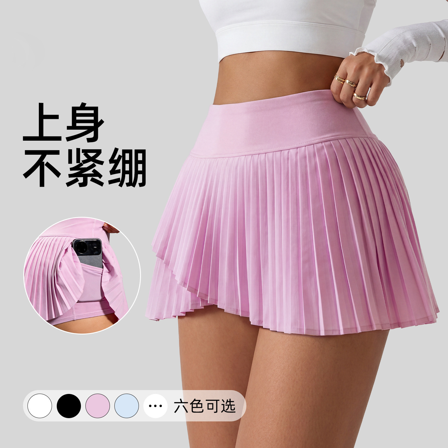 Two-in-one anti-exposure tight-fitting sports skirt with irregular pleats, slimming for fitness, running, yoga, and tennis