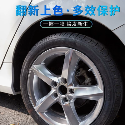 wheel repair scratches aluminum alloy: Hub
