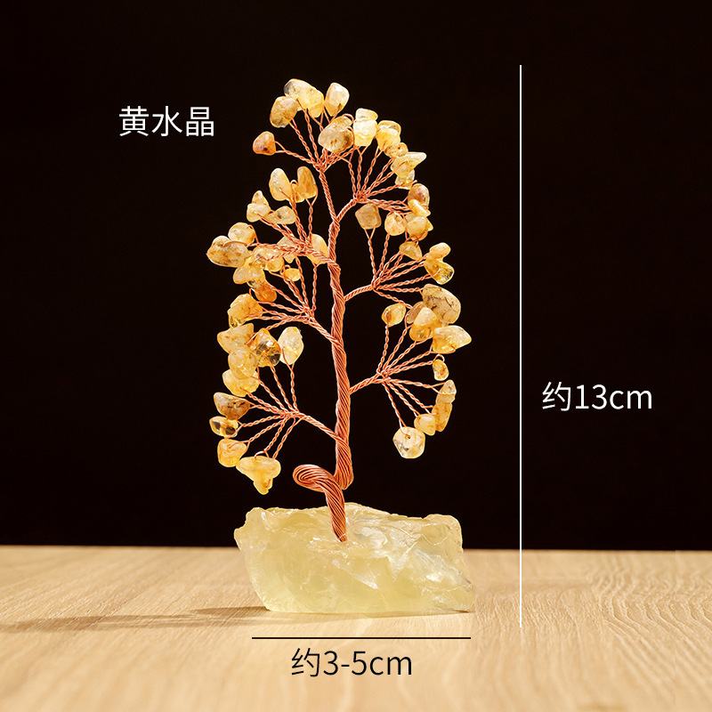 天然水晶树水晶原石底座招财树紫水晶黄水晶发财树水晶生命树摆件|undefined