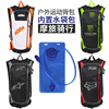 Water container, off-road backpack, street racing car, worn on the shoulder