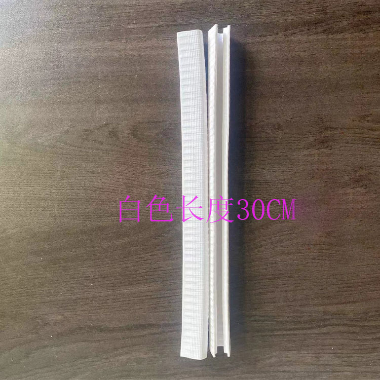 白色30CM