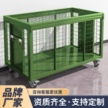 重型移动网箱笼军绿色野战物资器材网箱铁笼仓储笼大尺寸物资