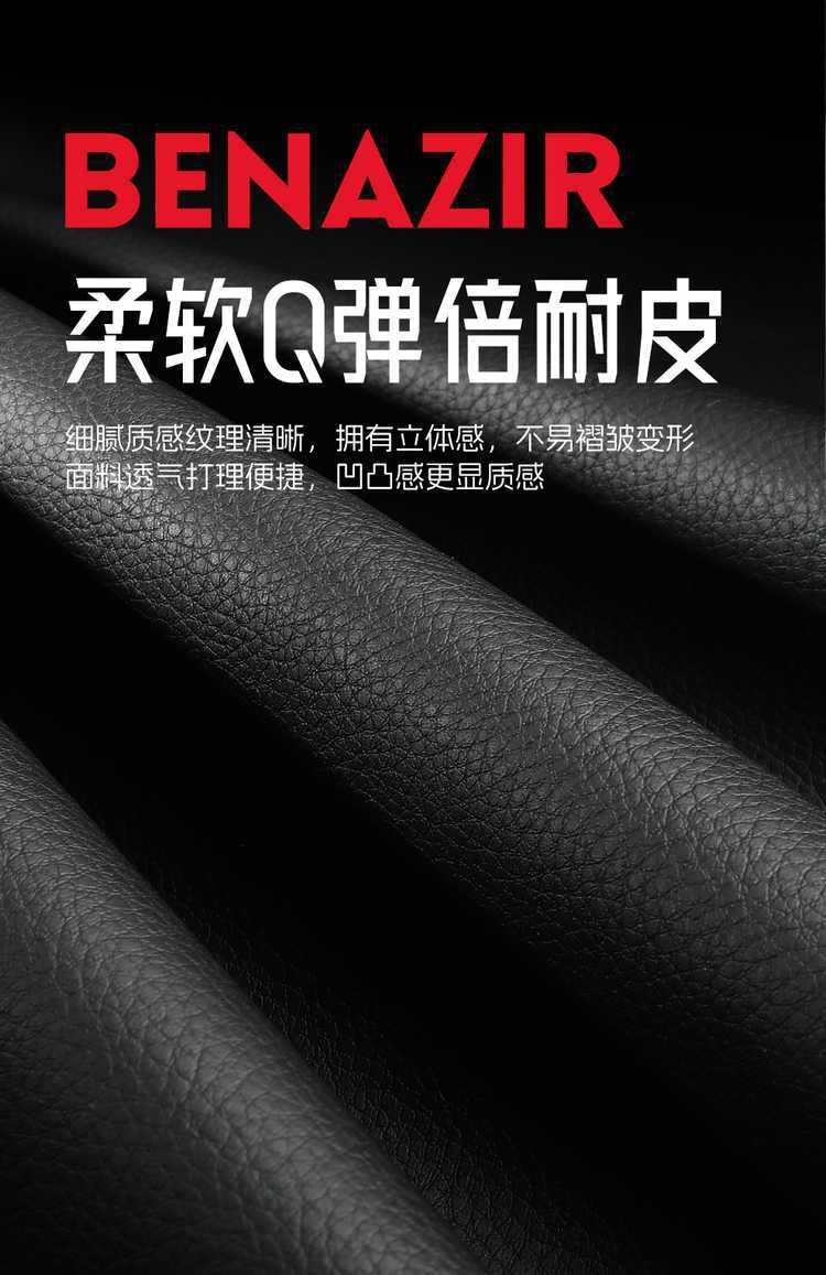 Fangchengbao Titanium 7 EV Flash Charging Edition Seat Covers, Titanium 7 All-Inclusive Four-Season Seat Covers, Ventilated and Breathable Car Seat Cushions