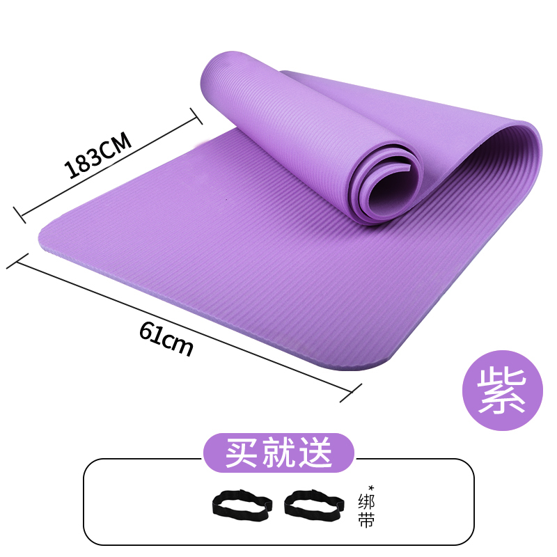 NBR 퍼플 3.05kg개 세트