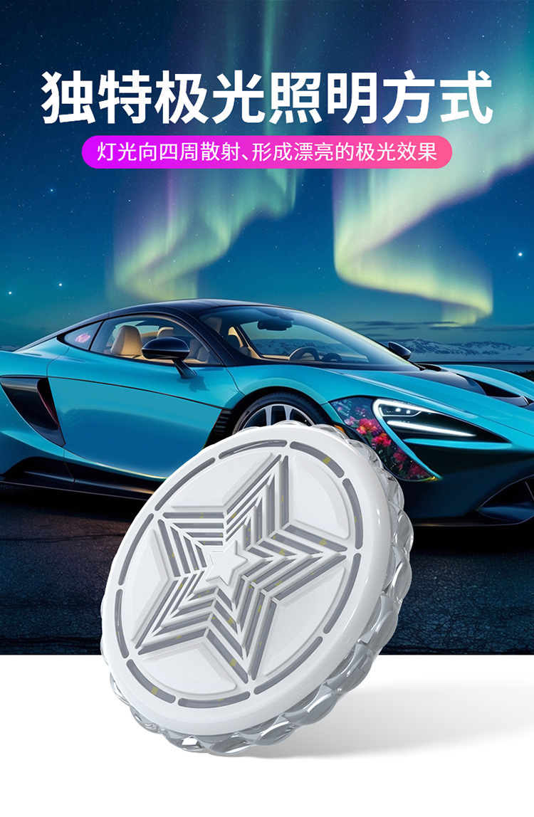 Installation-Free Car Roof Interior Atmosphere Light Led Car Colorful Atmosphere Light Rv Decorative Light Car Reading Light