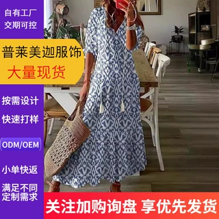 2024欧美跨境热卖 休闲甜美宽松V领印花吊须中袖长款连衣裙女现货
