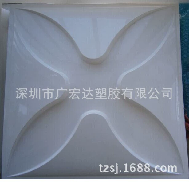 Plastic matte white pad PVC, (Physicals)