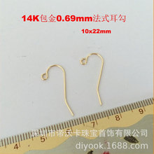 14K����ʽ����0.69mm���� ����ע����h������hDIY���