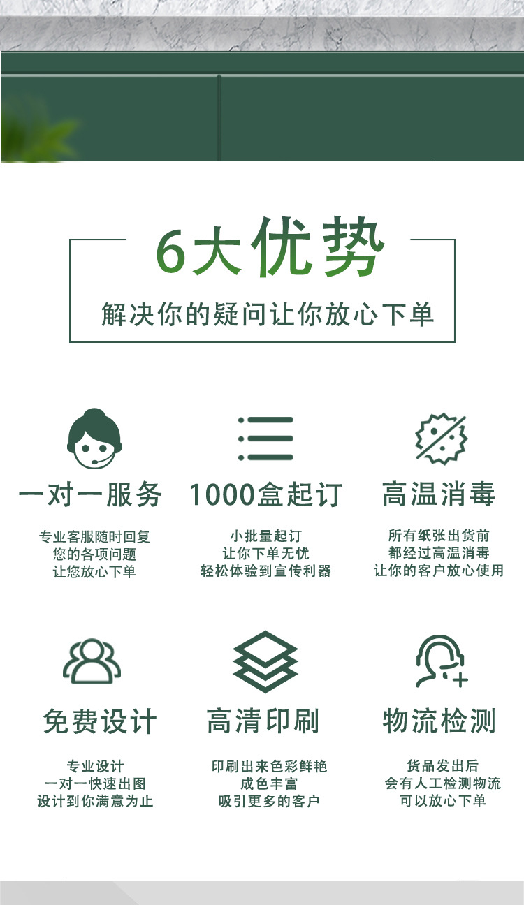 银行_02
