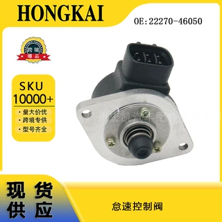 22270-46050 空闲空气控制阀连接器适用于丰田陆地巡洋舰雷克萨斯