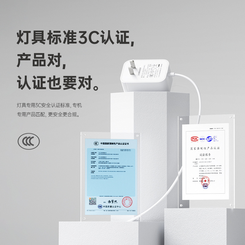LED制御装置24V1A目保護灯ベッドヘッドランプ読取灯具スタンド専用電源アダプタ3C認証|undefined
